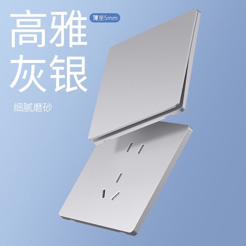 国际电工墙壁开关插座面板86型5眼斜五孔扦错位偏二三插板暗装10A