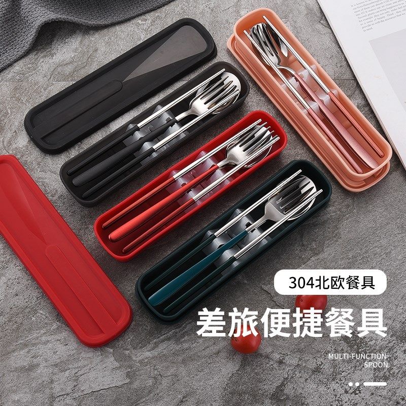 不锈钢筷子勺子叉子套装餐具 单人学生上班族便捷收纳盒三件套