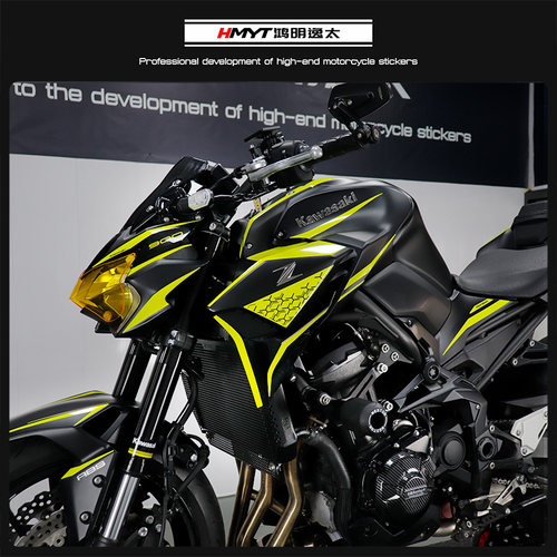 适用Z900改装拉花版花全车贴纸贴花2021款新品防水贴