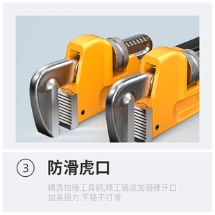 管钳大全多功能管丝管子钳万能扳手好配件水喉钳18寸24寸水管钳子