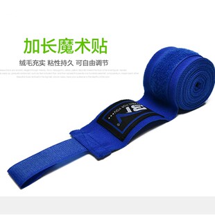 BN拳击绑带护手带成人儿童3米5米缠手带健身搏击泰拳绑手绷带