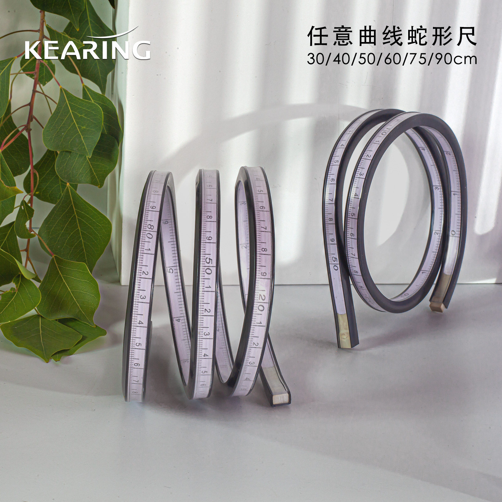 K科灵蛇形尺软尺任意形状角度弧线曲线尺服装设计美术漫画缝纫绘
