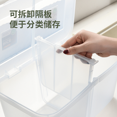 加厚米桶家用防虫防潮密封桶面粉储存罐装储米箱大米缸20斤收纳箱