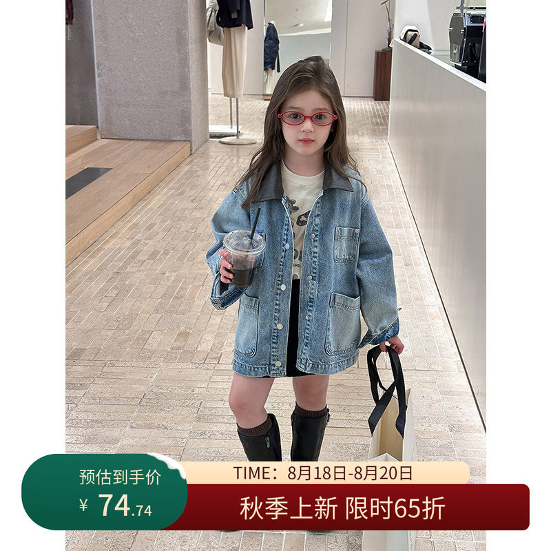 【8/18秋上新 限时65折】女童秋季时髦磨白牛仔外套翻领夹克上衣