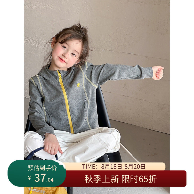 【8/18秋上新 65折】儿童秋装无骨撞色连帽卫衣女童弹力修身外套