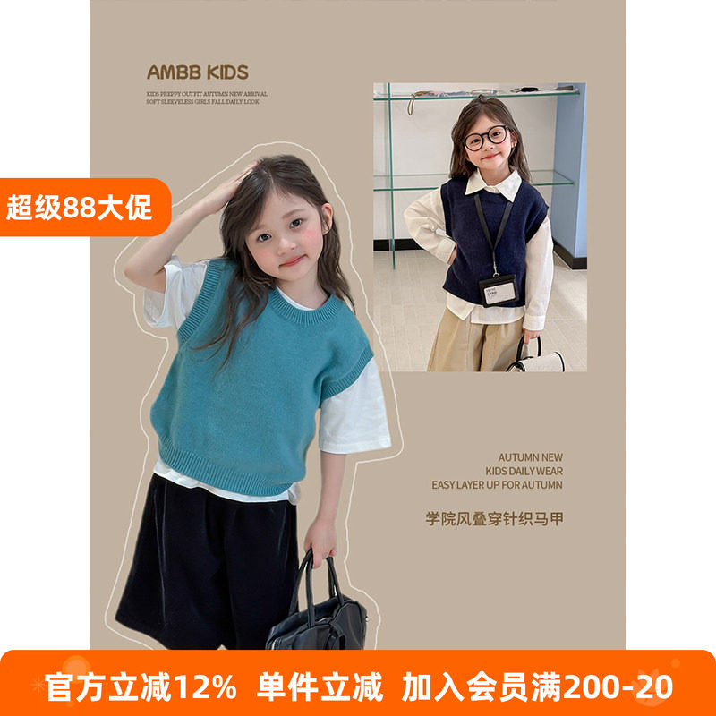 BEIFU贝芙 女童秋装针织马甲儿童毛衣背心百搭叠穿无袖坎肩上衣潮