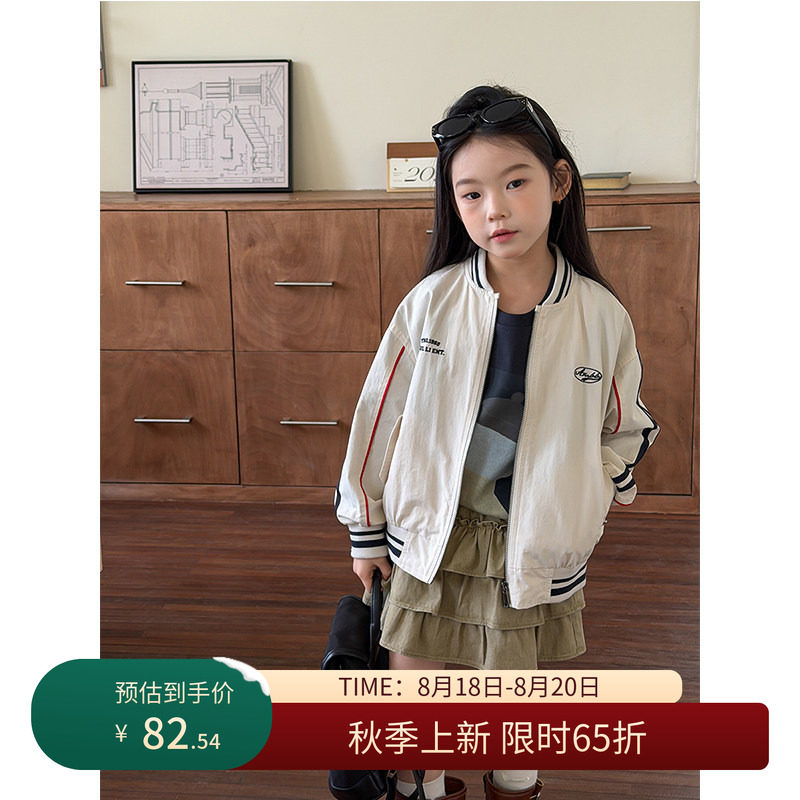 【8/18秋上新 限时65折】儿童秋季休闲上衣字母撞色棒球外套