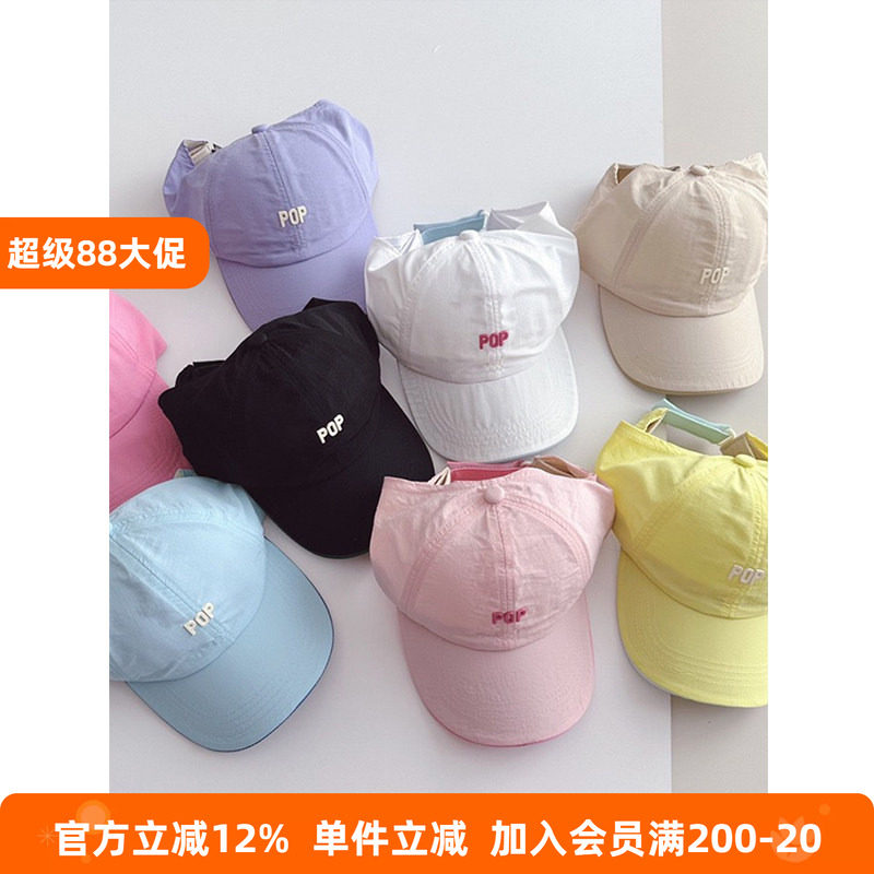 BEIFU贝芙 儿童夏季轻薄透气字母速干棒球帽女童简约款遮阳鸭舌帽