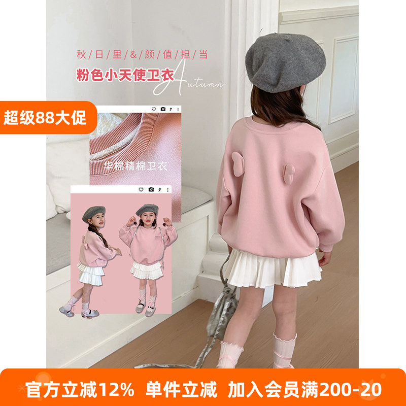BEIFU贝芙 女童秋装立体装饰天使翅膀卫衣儿童圆领打底衫舒适上衣