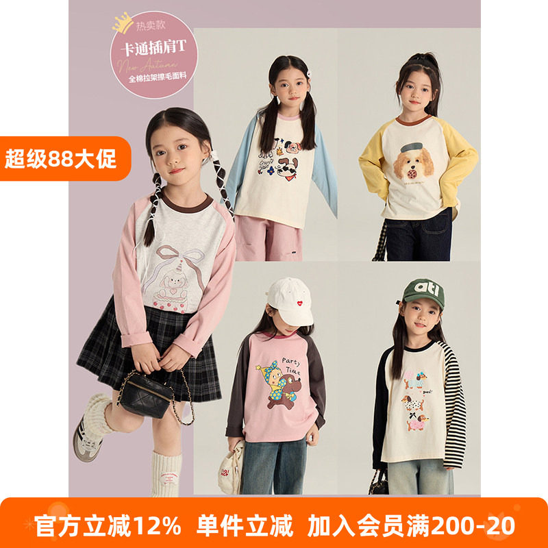 BEIFU贝芙 女童秋装纯棉卡通长袖撞色T恤儿童百搭插肩打底衫上衣