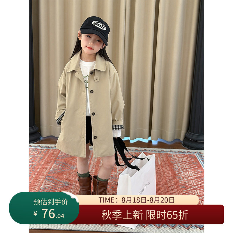 【8/18秋上新 限时65折】女童秋季格子拼接风衣女童韩版上衣外套
