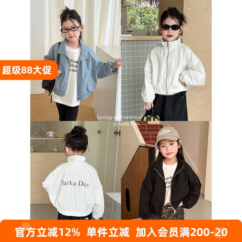 BEIFU贝芙 女童秋装时髦字母纯棉外套儿童韩版百搭立领夹克上衣潮