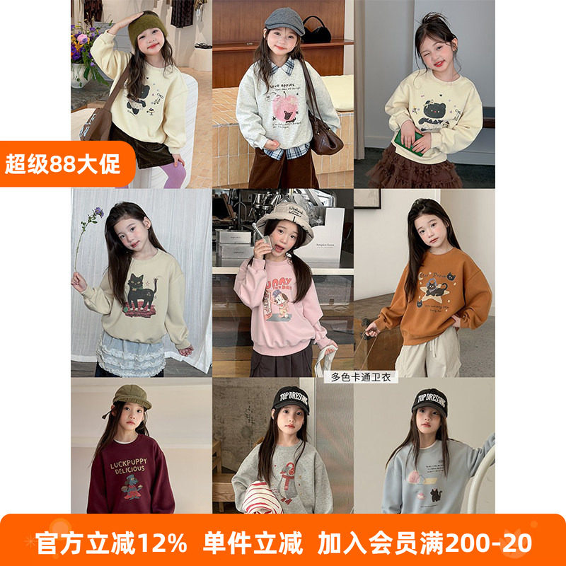 BEIFU贝芙 儿童秋装休闲字母卡通印花卫衣女童韩系百搭套头衫上衣