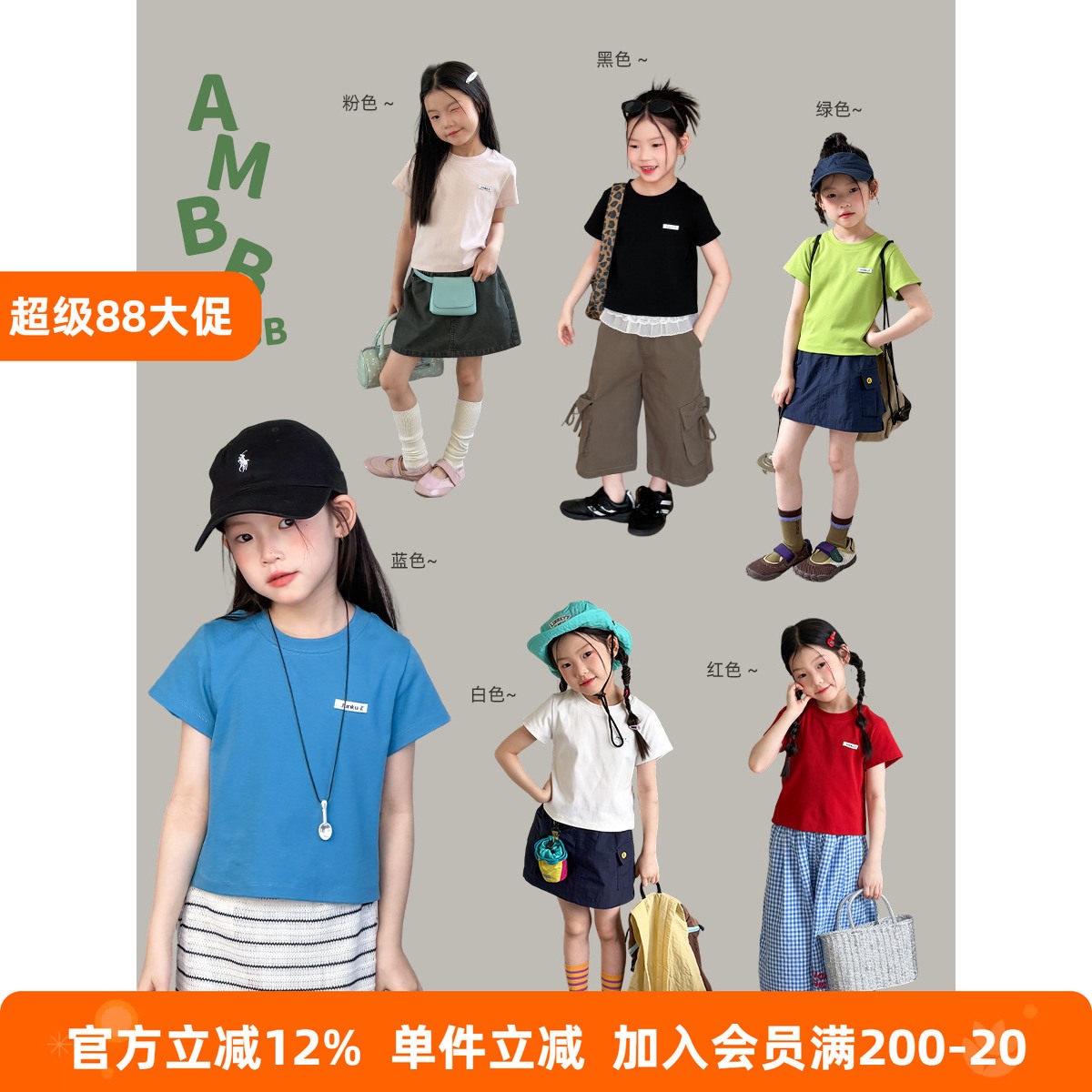 BEIFU贝芙 女童夏季简约贴标短袖儿童亲肤透气短款正肩T恤上衣夏