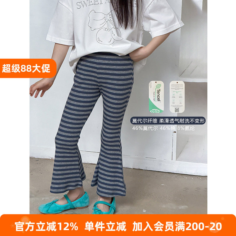 BEIFU贝芙 女童莫代尔凉感坑条喇叭裤夏儿童韩版修身高弹条纹裤子