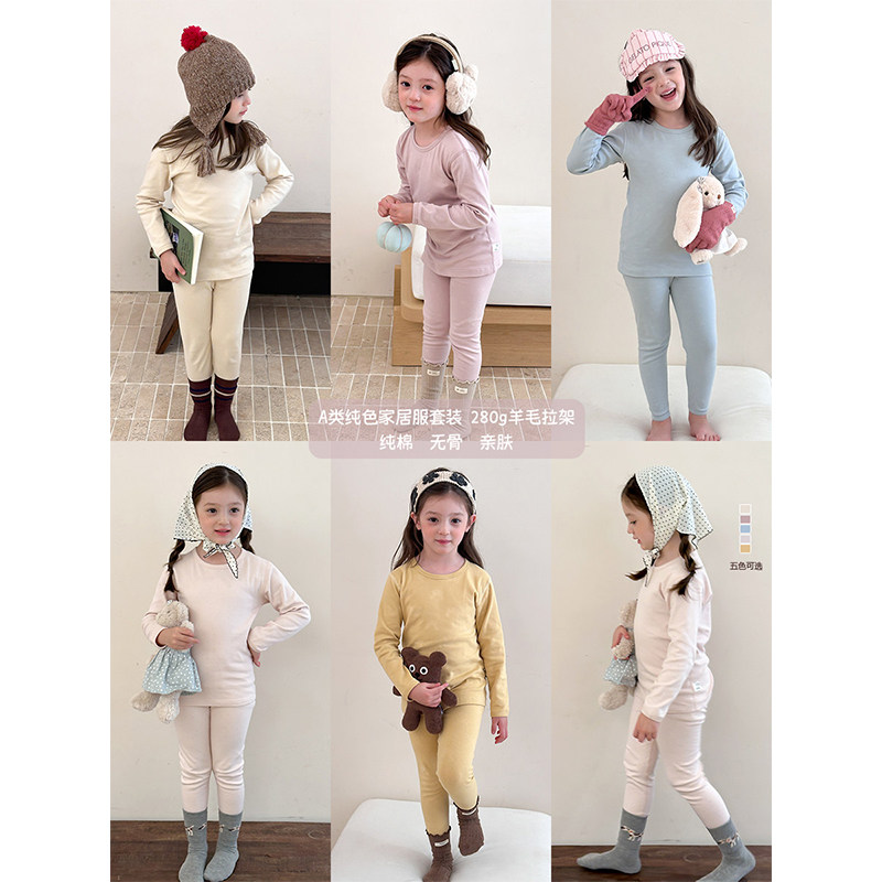 儿童10A抗菌秋衣秋裤女童羊毛拉架睡衣宝宝纯色保暖内衣家居服冬