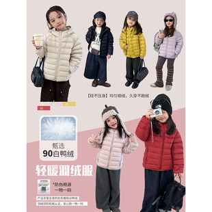 BEIFU贝芙 男女童时髦小排骨羽绒服内胆儿童保暖轻薄90绒连帽外套