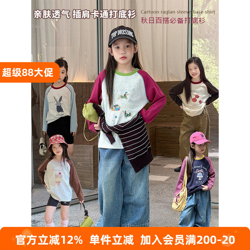 BEIFU贝芙 女童秋装可爱卡通撞色打底衫儿童百搭纯棉插肩T恤上衣