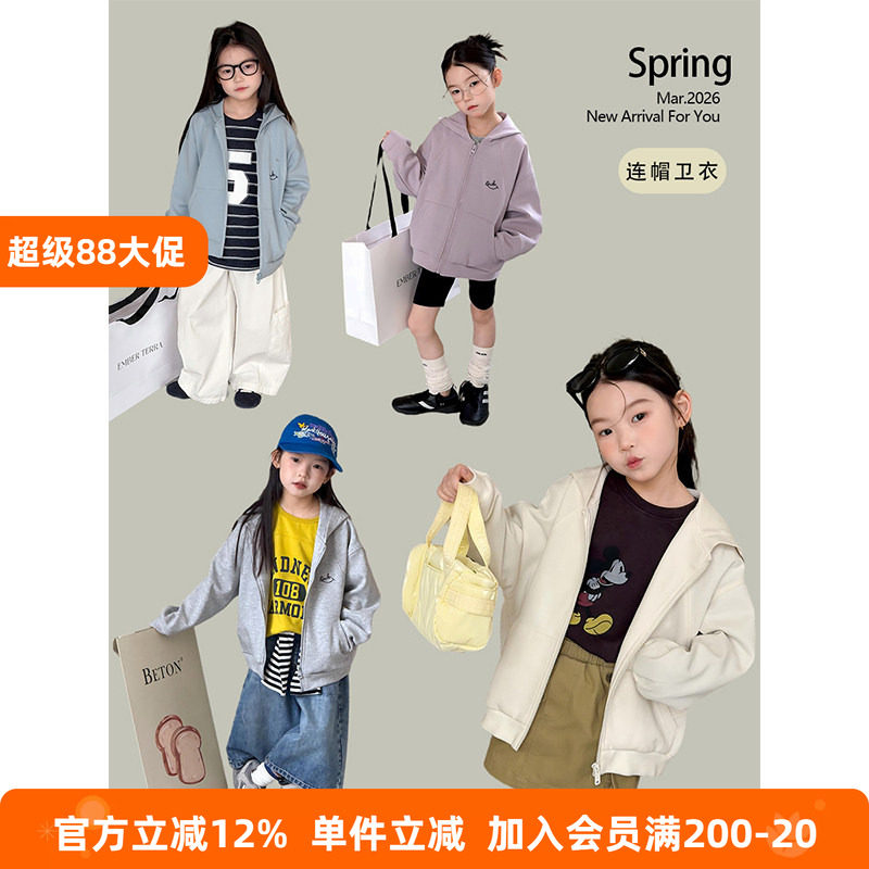 BEIFU贝芙 女童秋装连帽卫衣儿童百搭时髦刺绣开衫外套休闲上衣潮