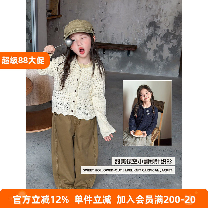BEIFU贝芙 女童秋季甜美镂空小翻领针织开衫儿童时髦洋气毛衣外套