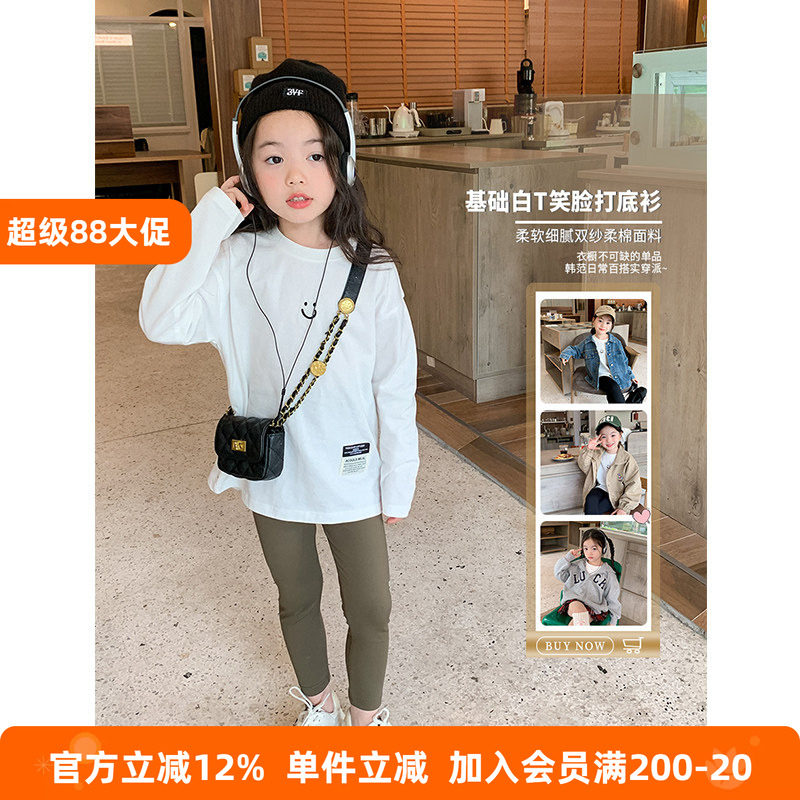 BEIFU贝芙 女童秋装白色T恤双纱柔棉笑脸打底衫儿童休闲百搭上衣