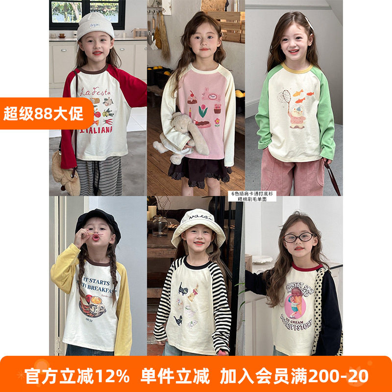 BEIFU贝芙 儿童秋装圆领卡通可爱T恤上衣女童亲肤百搭插肩打底衫