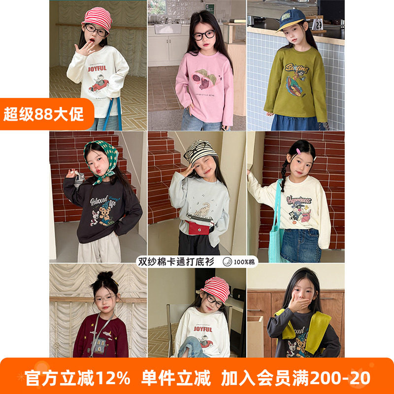 BEIFU贝芙 女童秋装纯棉卡通打底衫T恤儿童宽松上衣休闲百搭卫衣