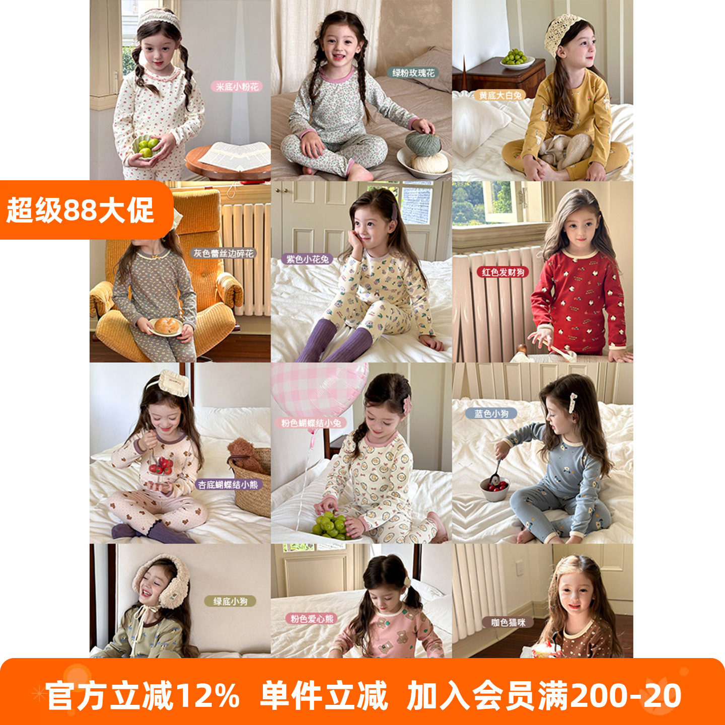 BEIFU贝芙儿童A类纯棉无骨睡衣家居服男女童秋衣秋裤宝宝内衣套装