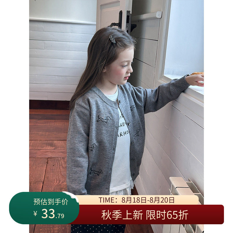 【8/18秋上新 限时65折】女童秋装刺绣小狗针织开衫儿童毛衣外套