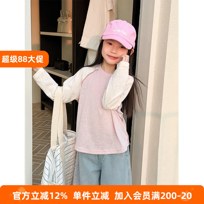 BEIFU贝芙女童早秋装条纹拼接防晒衣儿童桑蚕丝凉感长袖打底衫T恤