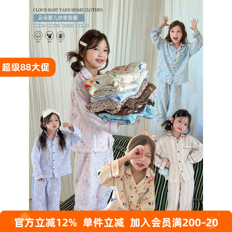 BEIFU贝芙 女童纯棉长袖睡衣+睡裤两件套儿童印花家居服秋装套装