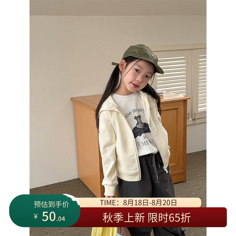 【8/18秋上新 限时65折】女童刺绣连帽卫衣外套儿童秋季休闲上衣