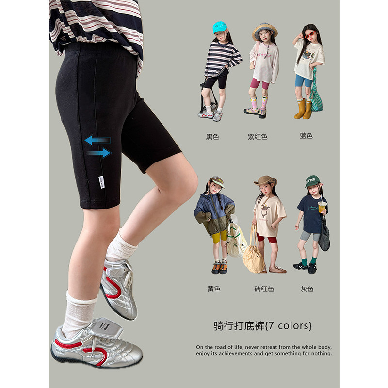 BEIFU贝芙 儿童夏季高弹修身贴标五分瑜伽裤女童拼接短裤骑行裤子