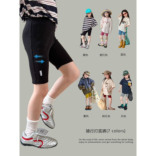 BEIFU贝芙 儿童夏季高弹修身贴标五分瑜伽裤女童拼接短裤骑行裤子