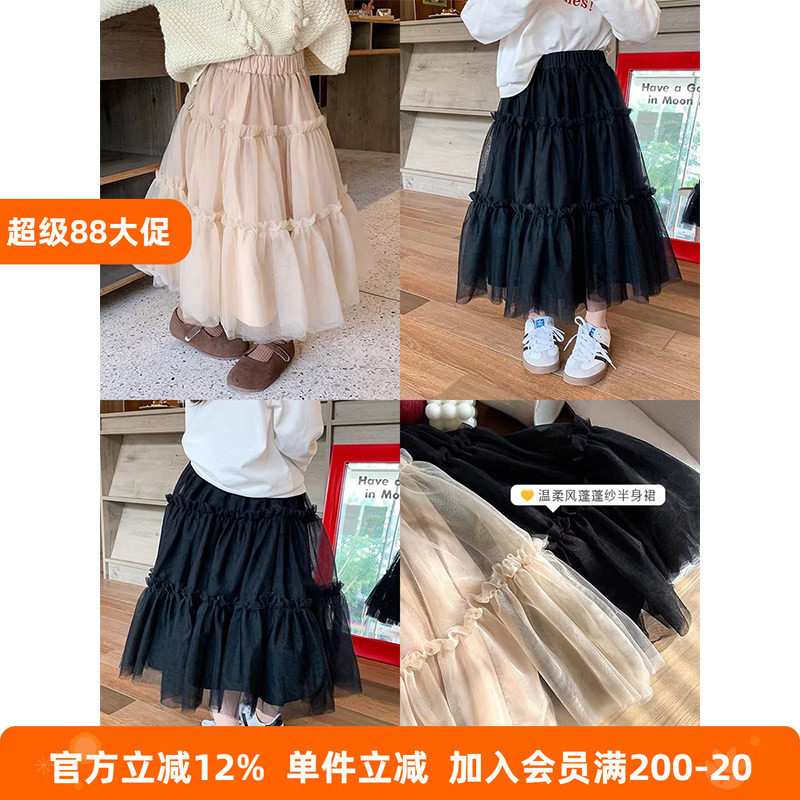 BEIFU贝芙 女童春秋装中长款仙女蓬蓬纱半身裙儿童柔软大裙摆纱裙