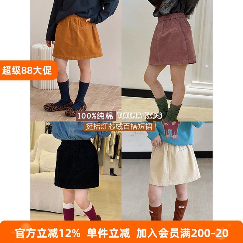 BEIFU贝芙 女童秋装灯芯绒纯棉短裙儿童百搭A字裙口袋复古半身裙
