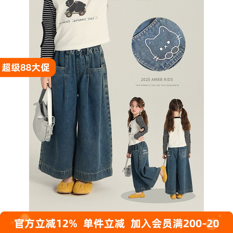 BEIFU贝芙 女童后袋卡通小猫阔腿牛仔裤儿童秋装韩版百搭直筒裤子