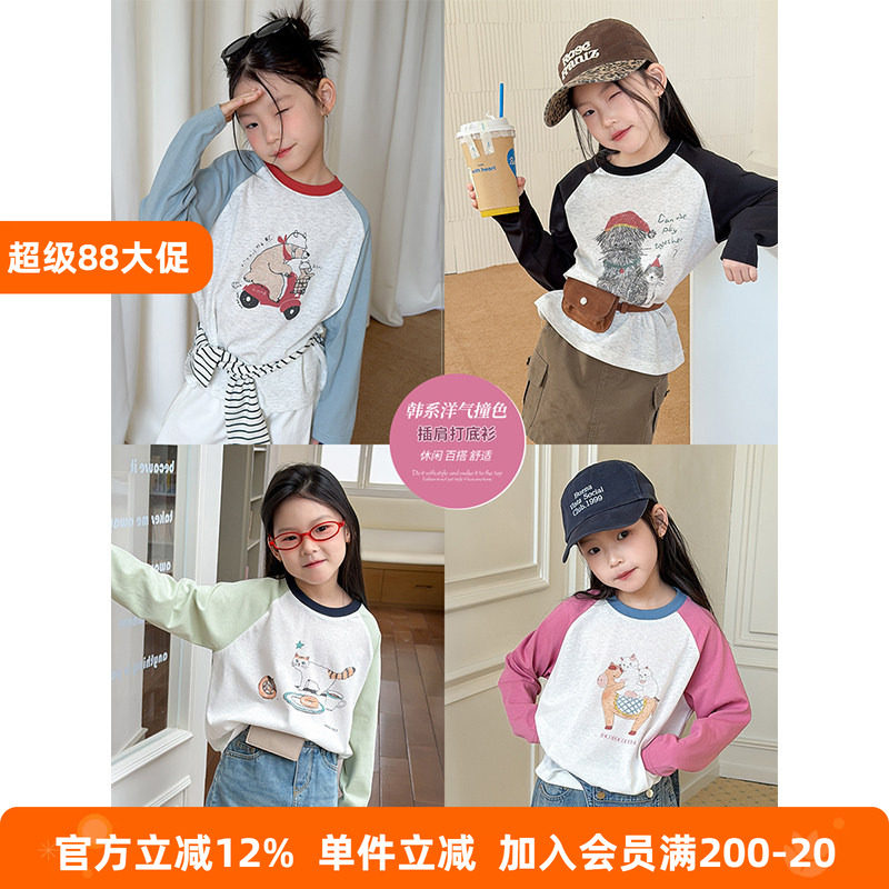 BEIFU贝芙 女童秋装插肩卡通长袖T恤儿童韩版休闲百搭打底衫上衣