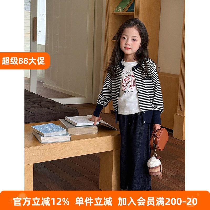 BEIFU贝芙 女童秋装撞色条纹毛衣儿童休闲风外套短款字母针织开衫