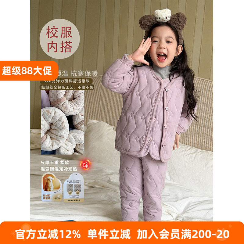 BEIFU贝芙 女童秋冬夹棉校服神器三层加厚绵羊毛锁温加厚棉袄棉裤