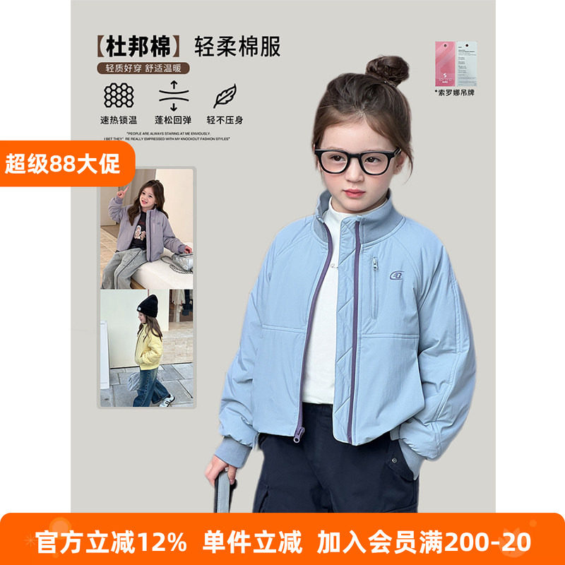 BEIFU贝芙 女童秋装杜邦棉轻便软弹锁温棉服儿童立领短款棉衣外套