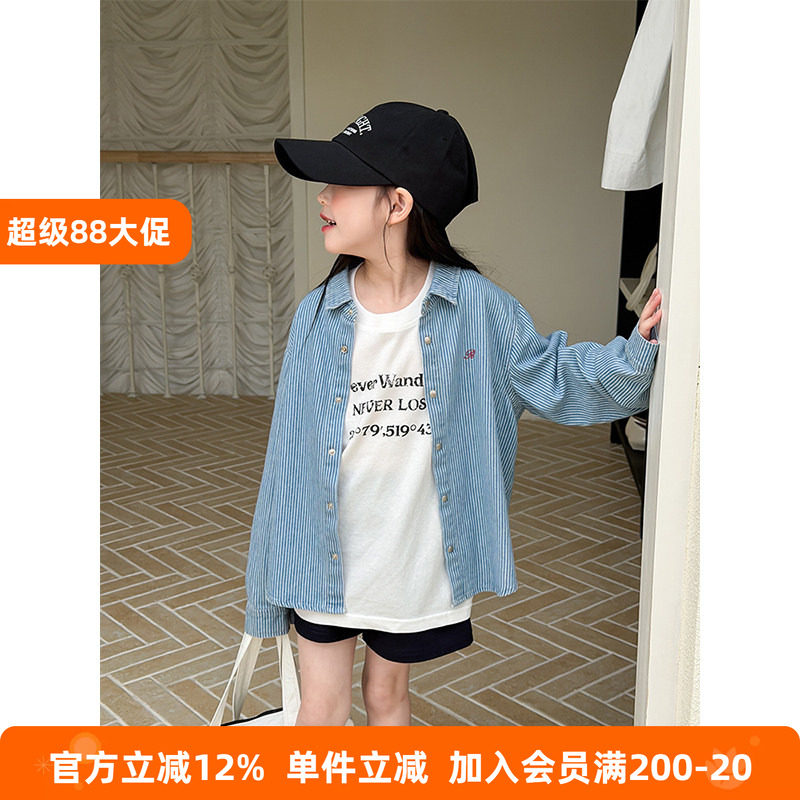 BEIFU贝芙 儿童春秋中性风条纹翻领衬衫外套女童休闲宽松刺绣衬衣