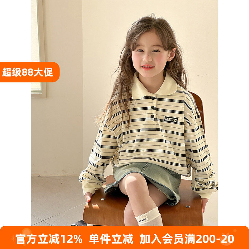BEIFU贝芙 女童条纹polo衫秋装儿童字母卫衣休闲翻领POLO衫上衣