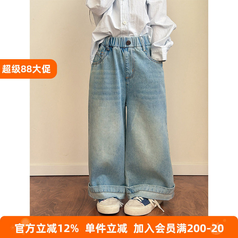 BEIFU贝芙 儿童春秋装复古磨白卷边阔腿牛仔裤女童百搭宽松直筒裤
