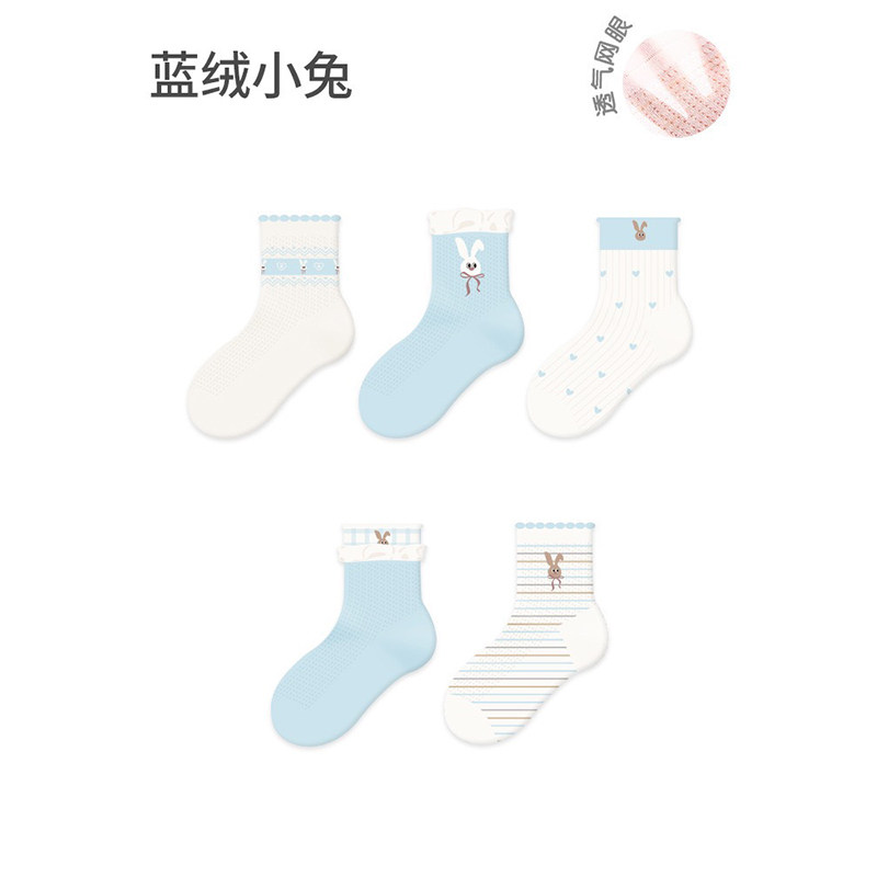 BEIFU贝芙 儿童春夏装5双装条纹袜子女童薄款透气网眼可爱卡通袜