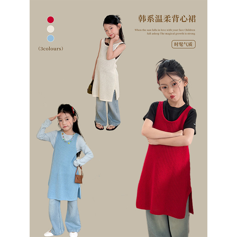 BEIFU贝芙 女童秋装韩系温柔开叉叠穿针织背心裙儿童百搭连衣裙子