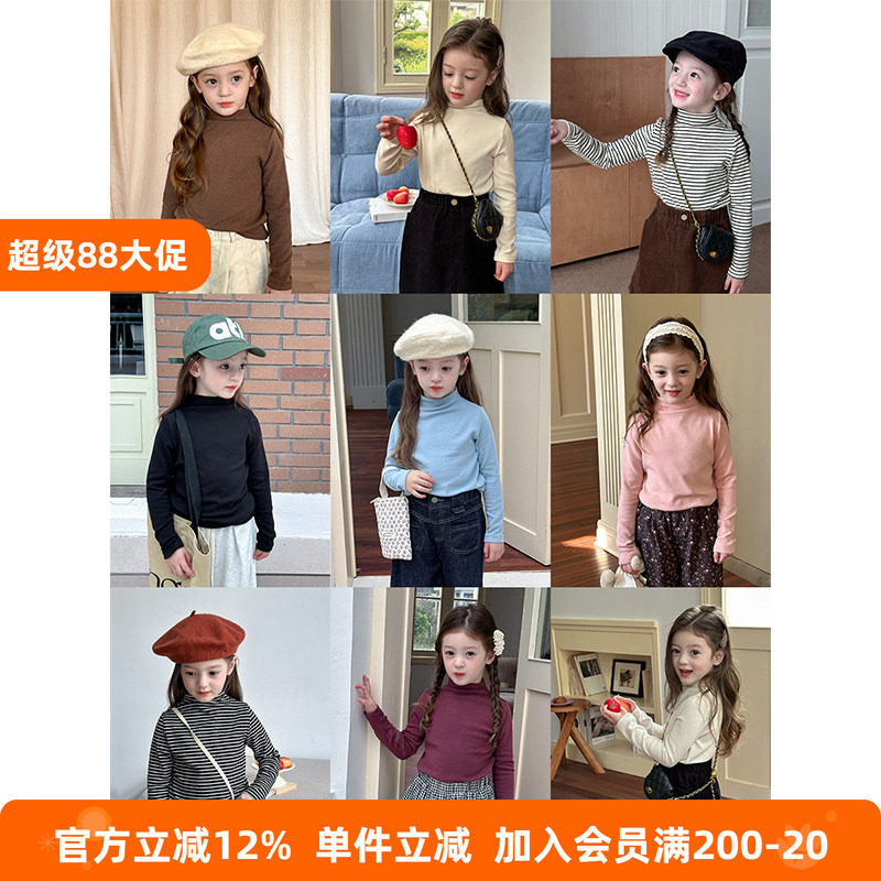 BEIFU贝芙 女童秋装羊绒半高领纯色长袖打底衫儿童百搭上衣T恤潮