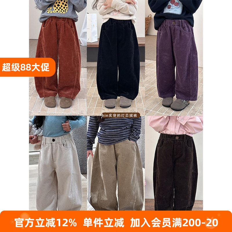 BEIFU贝芙 女童秋装纯棉亲肤灯芯绒裤中大儿童宽松休闲阔腿长裤子