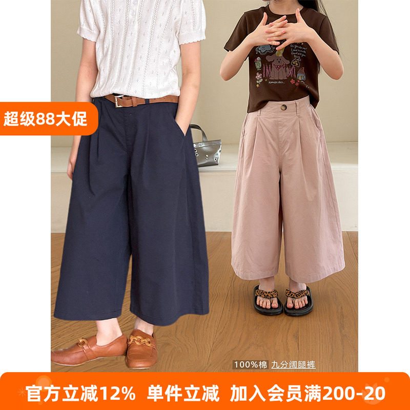 BEIFU贝芙 女童夏季舒适纯棉宽松直筒裤儿童韩版休闲九分阔腿裤子