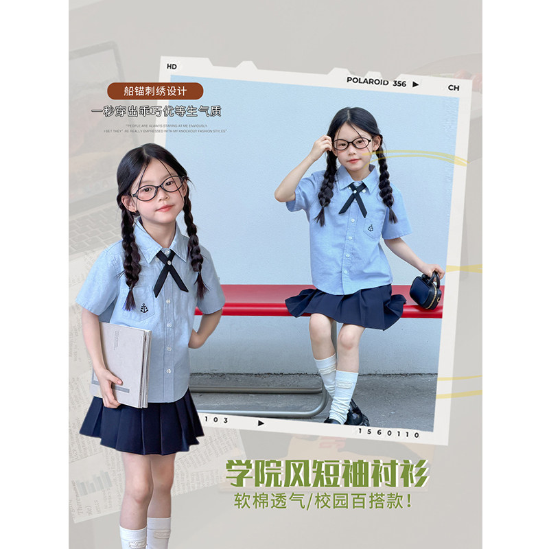 BEIFU贝芙 女童夏季学院风刺绣短袖衬衫儿童韩版休闲翻领T恤上衣